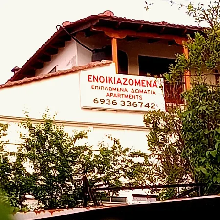 Christos ιι Rum i privatbostad